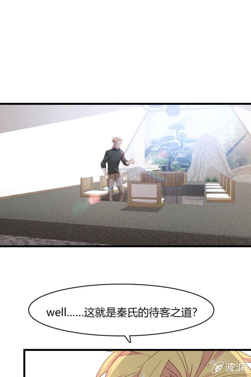 《总裁大人的甜蜜小女巫》来，我带你回家 第17页