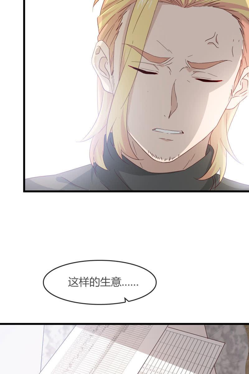 《总裁大人的甜蜜小女巫》来，我带你回家 第18页