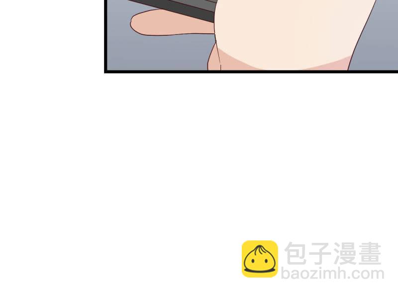 《总裁大人的甜蜜小女巫》来，我带你回家 第26页