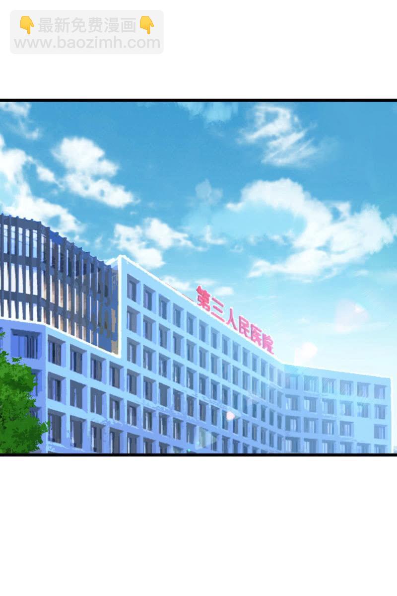 《总裁大人的甜蜜小女巫》来，我带你回家 第2页