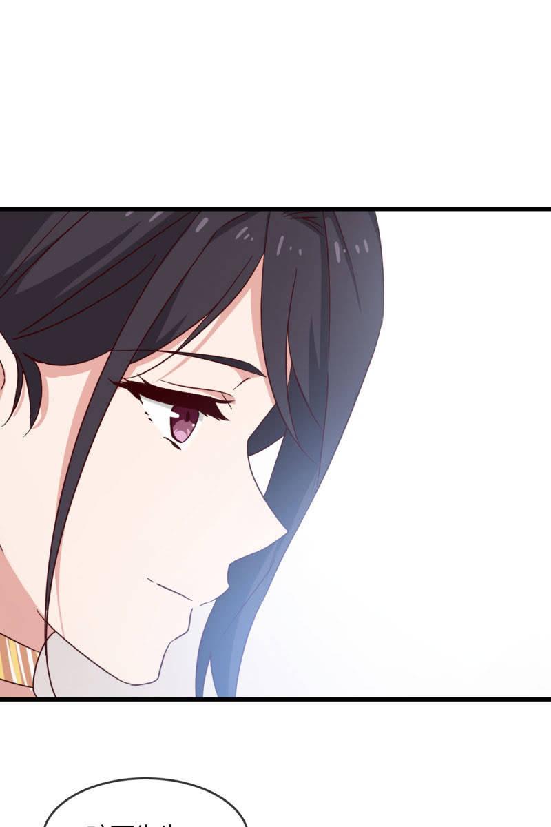 《总裁大人的甜蜜小女巫》来，我带你回家 第35页