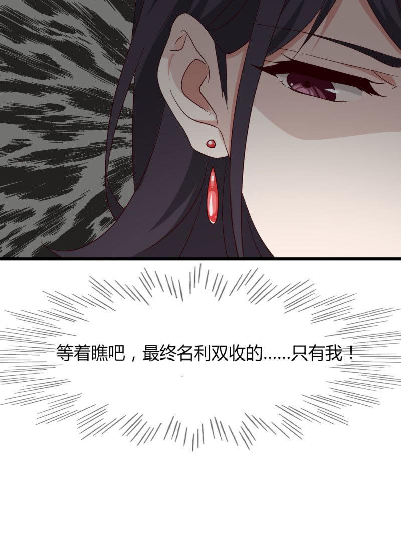 《总裁大人的甜蜜小女巫》来，我带你回家 第38页