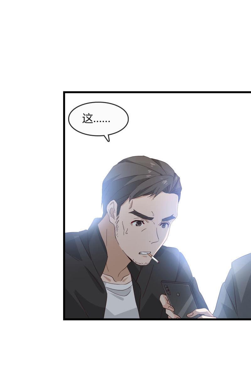 《总裁大人的甜蜜小女巫》绑架？ 第19页
