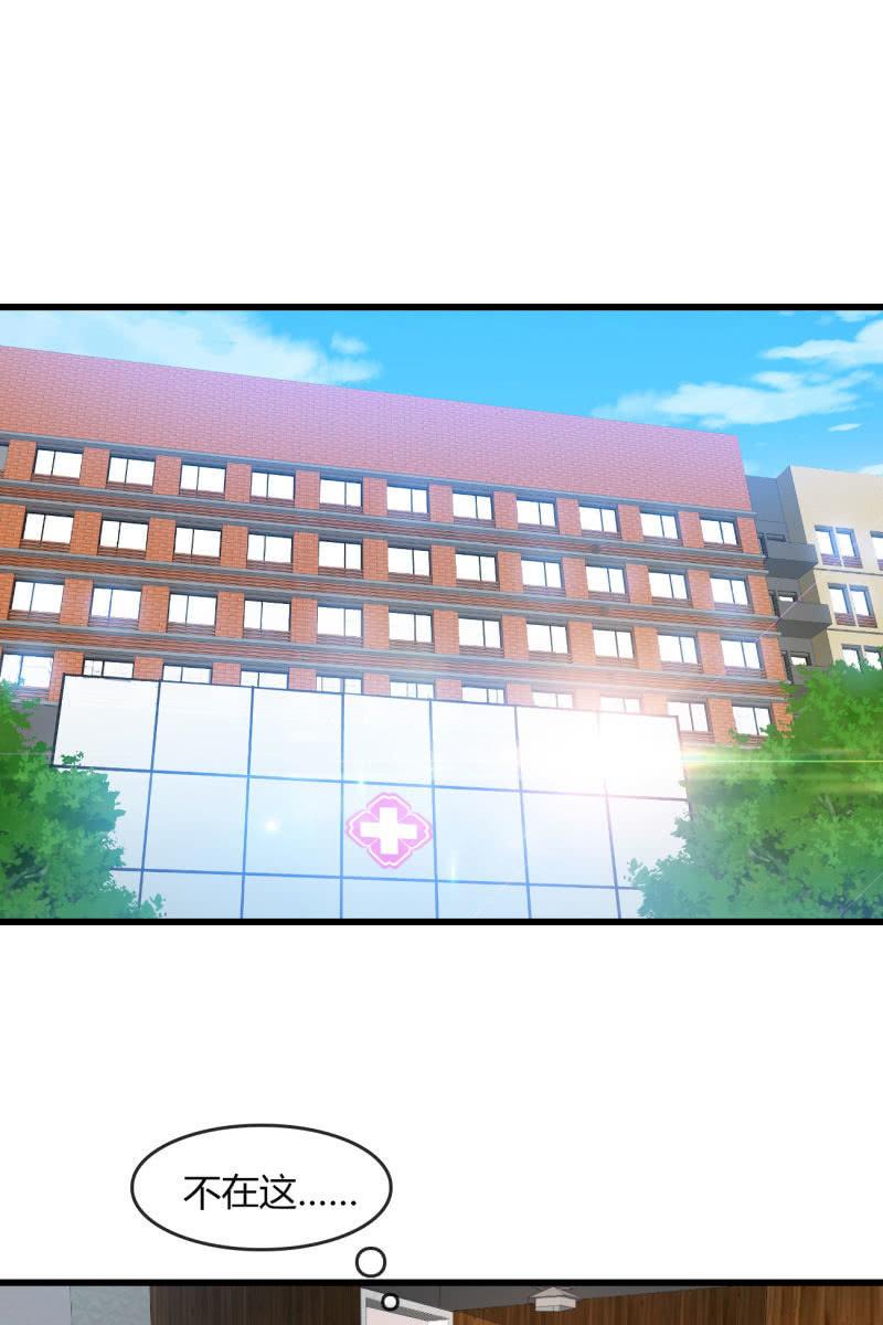 《总裁大人的甜蜜小女巫》绑架？ 第2页