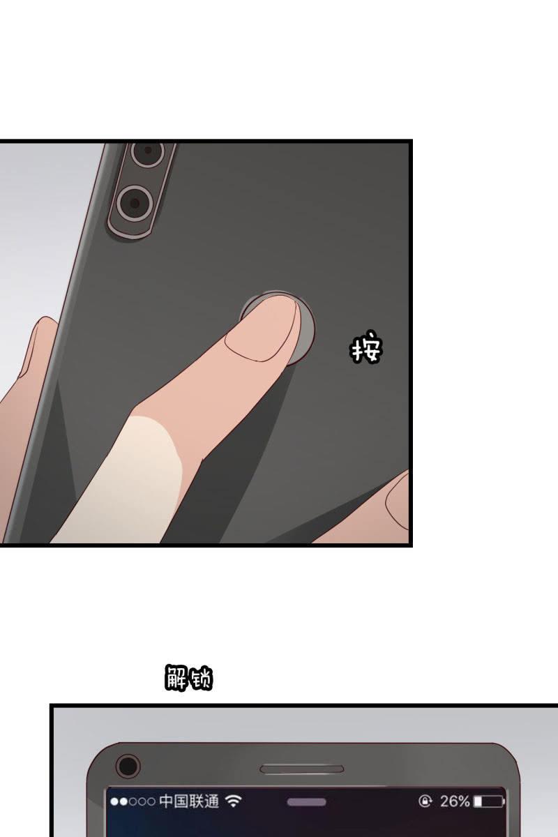 《总裁大人的甜蜜小女巫》绑架？ 第6页