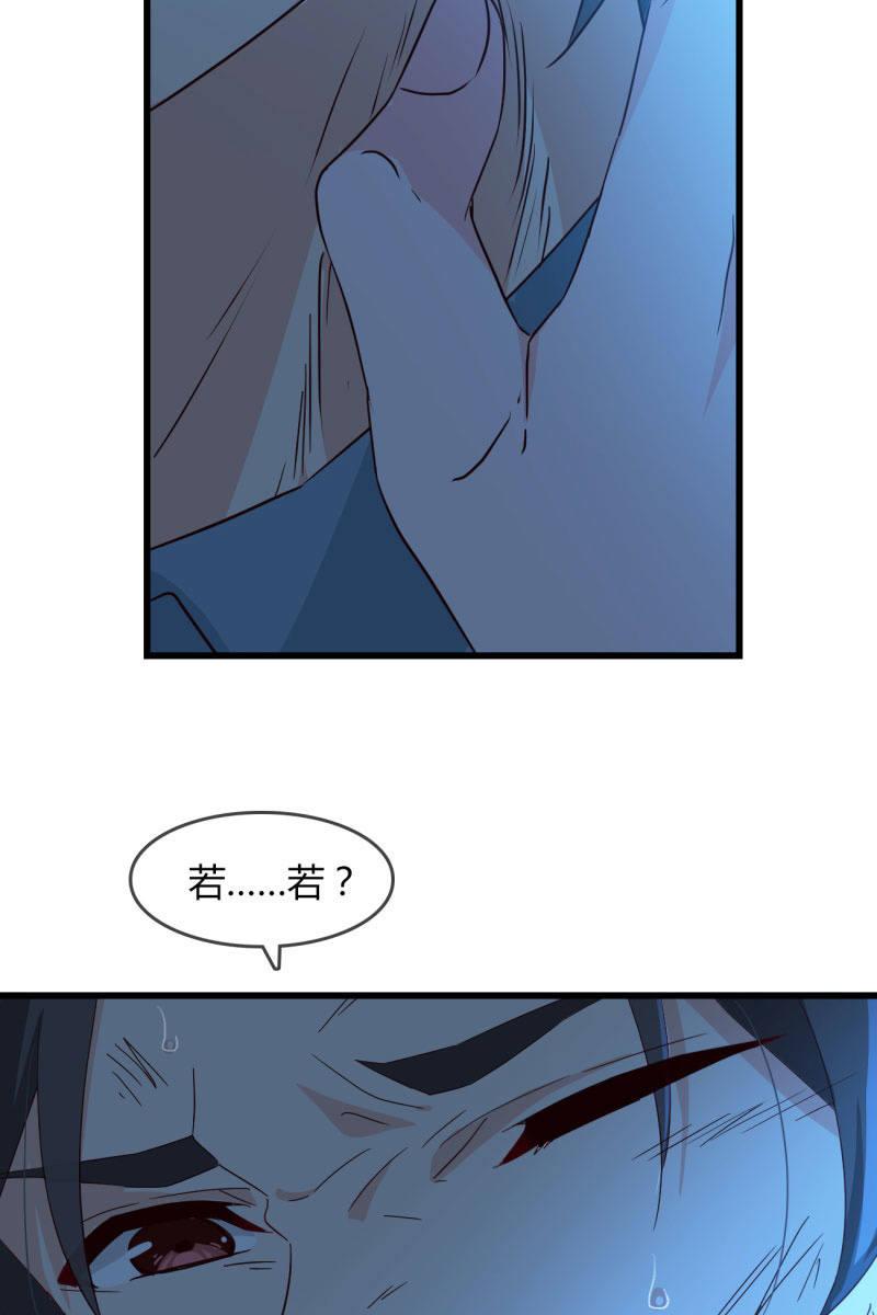 《总裁大人的甜蜜小女巫》控制 第10页