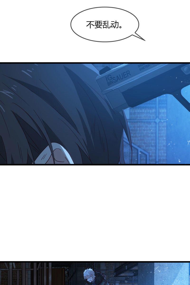 《总裁大人的甜蜜小女巫》控制 第12页