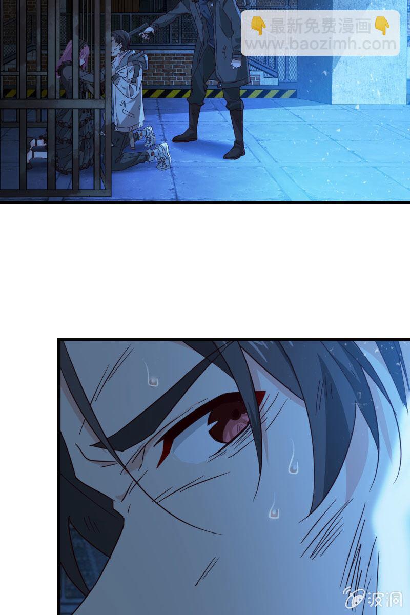 《总裁大人的甜蜜小女巫》控制 第13页