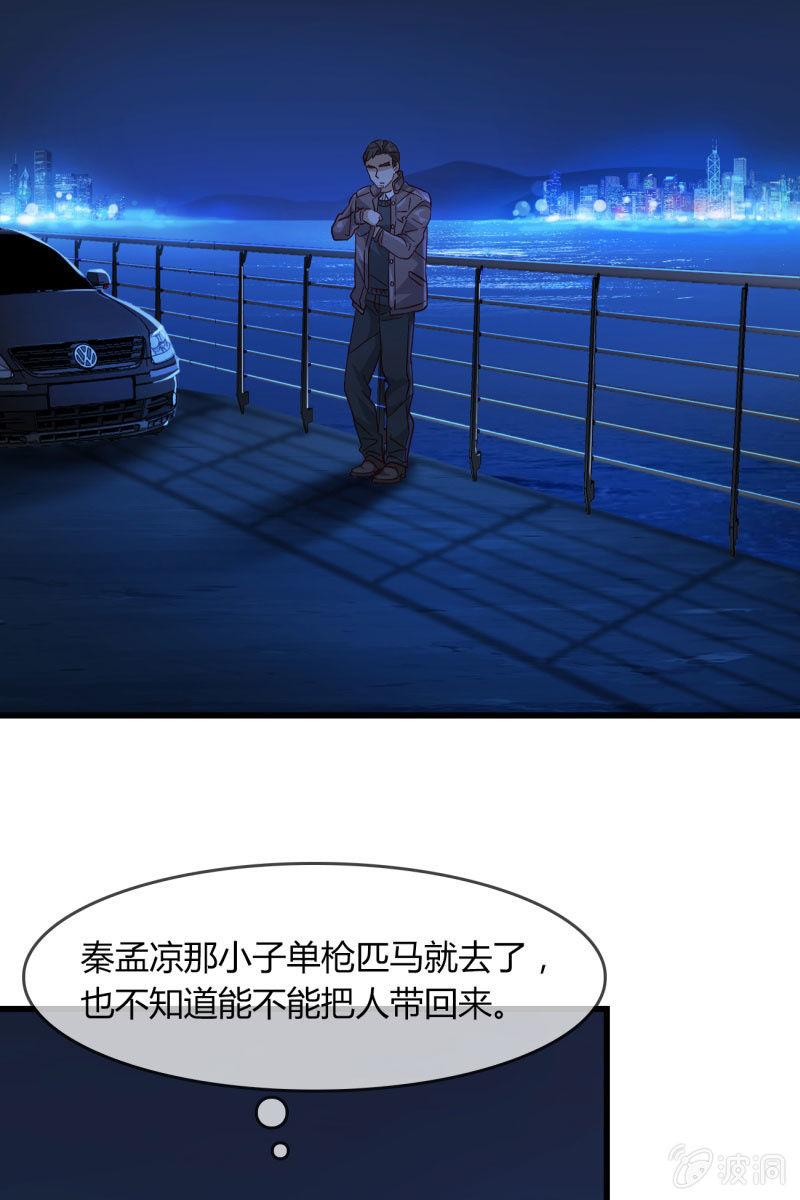 《总裁大人的甜蜜小女巫》控制 第17页