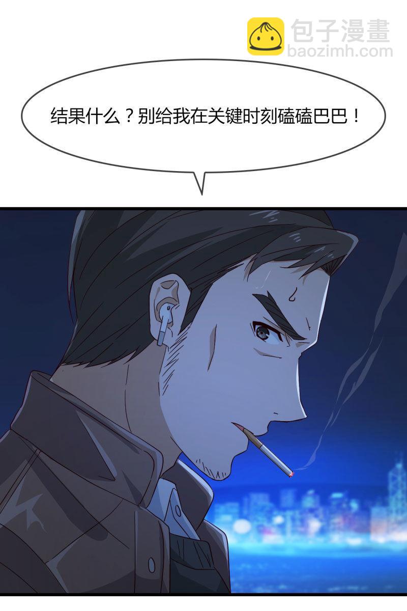 《总裁大人的甜蜜小女巫》控制 第20页
