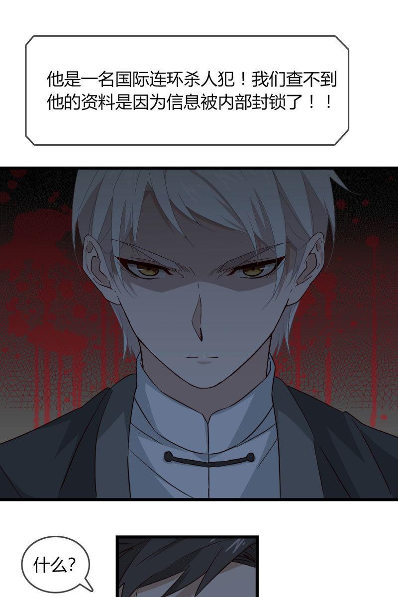 《总裁大人的甜蜜小女巫》控制 第22页