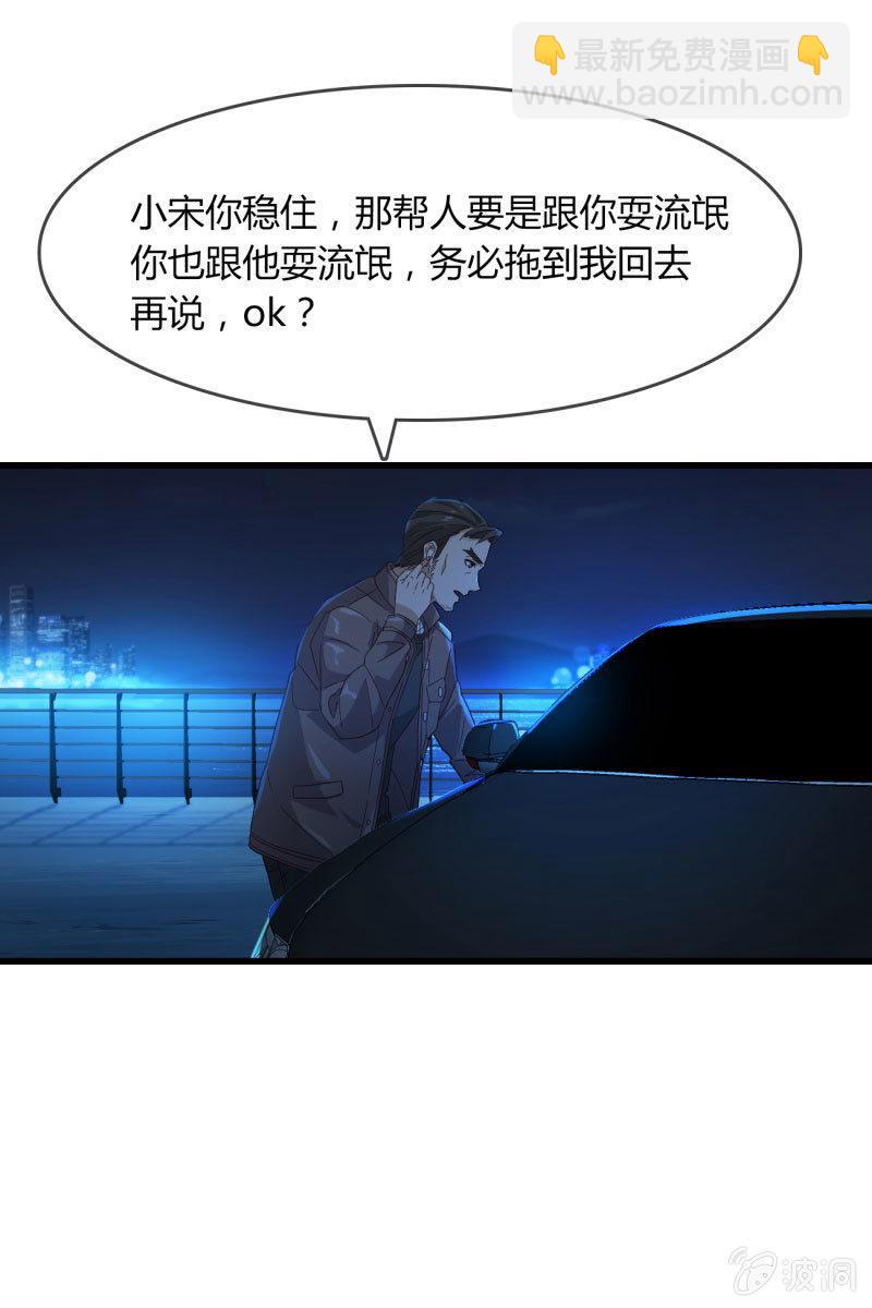《总裁大人的甜蜜小女巫》控制 第25页