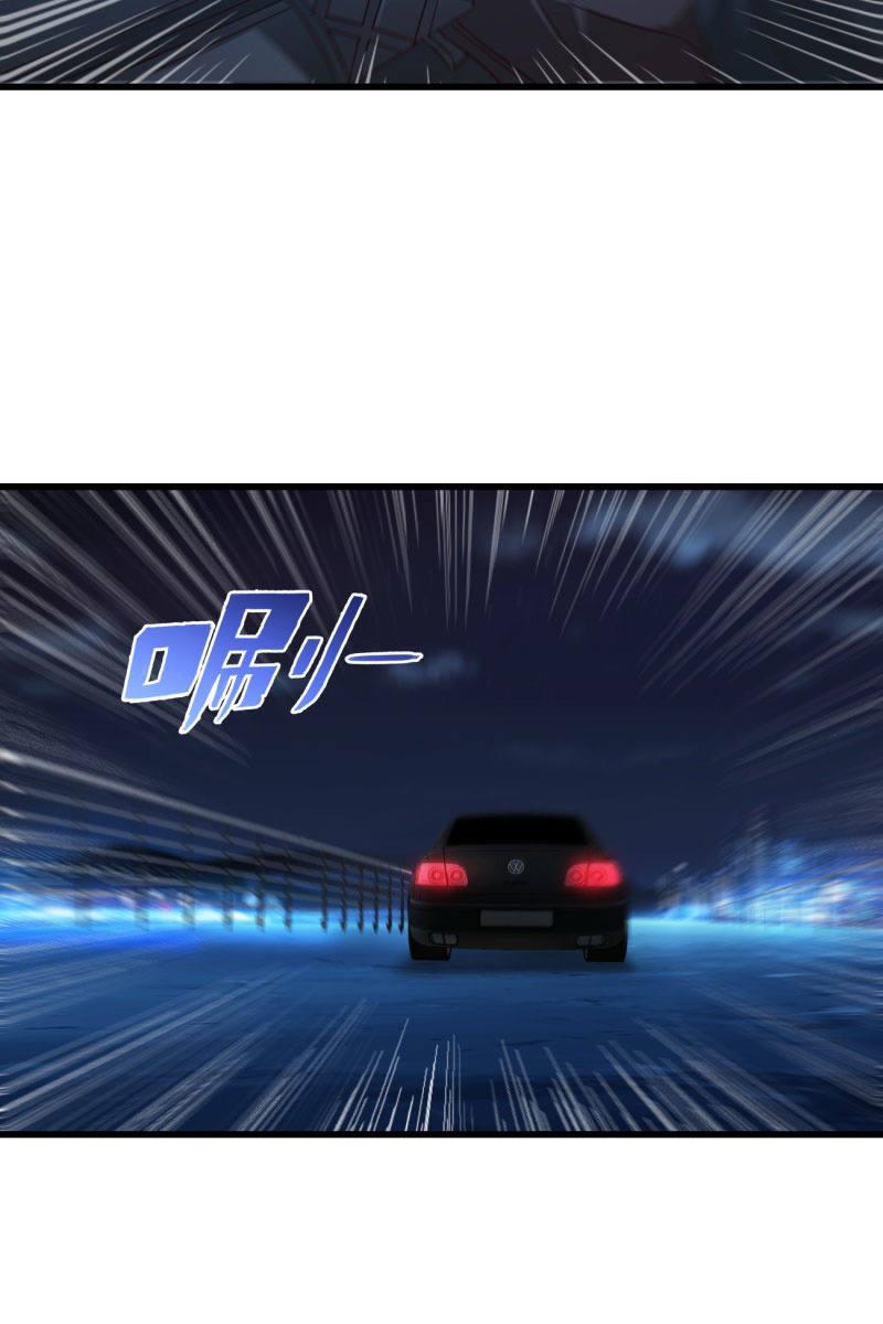 《总裁大人的甜蜜小女巫》控制 第35页