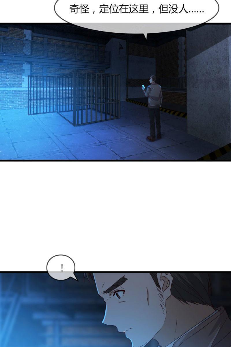 《总裁大人的甜蜜小女巫》控制 第38页