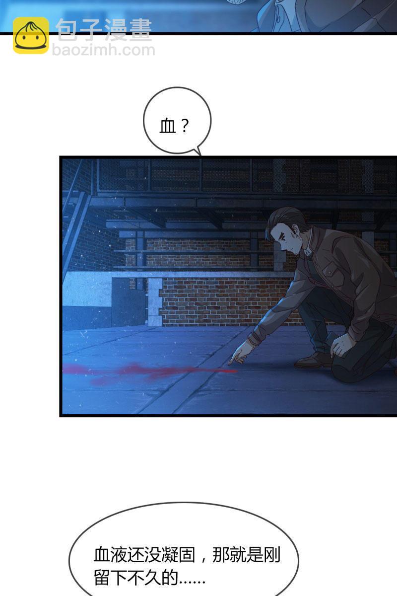 《总裁大人的甜蜜小女巫》控制 第39页