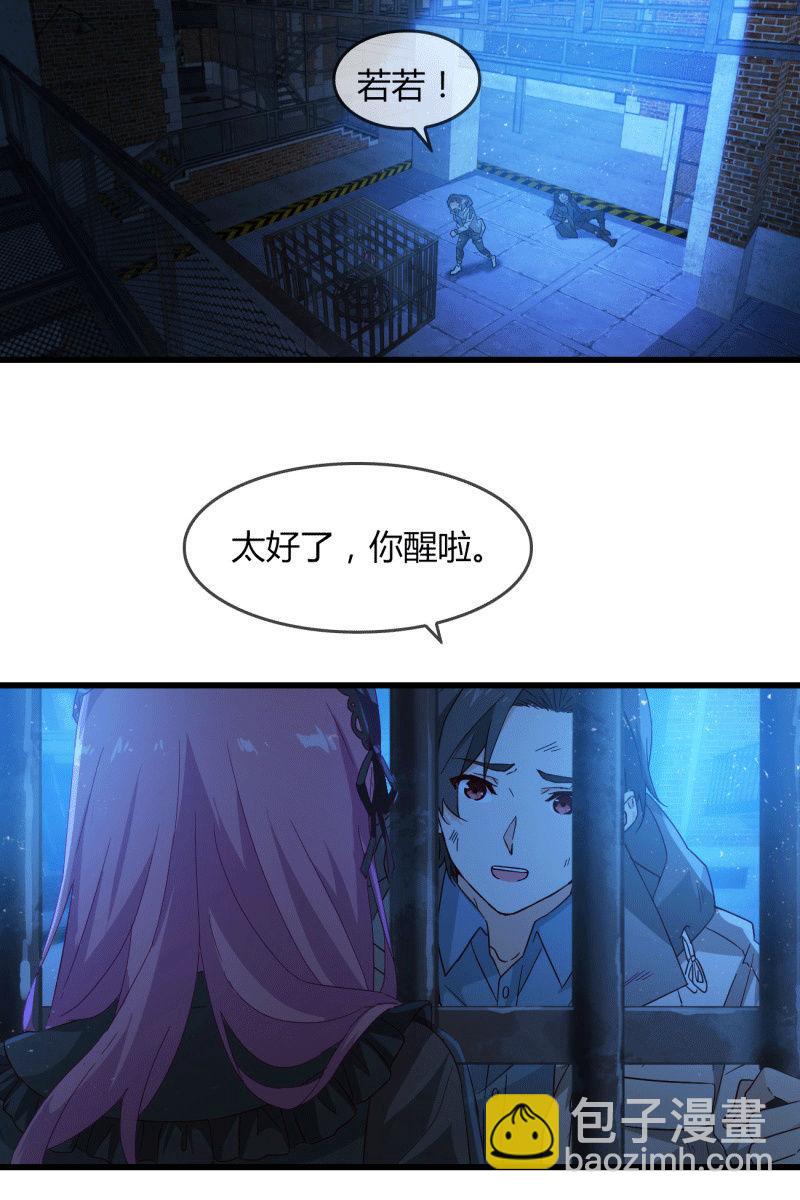 《总裁大人的甜蜜小女巫》控制 第3页