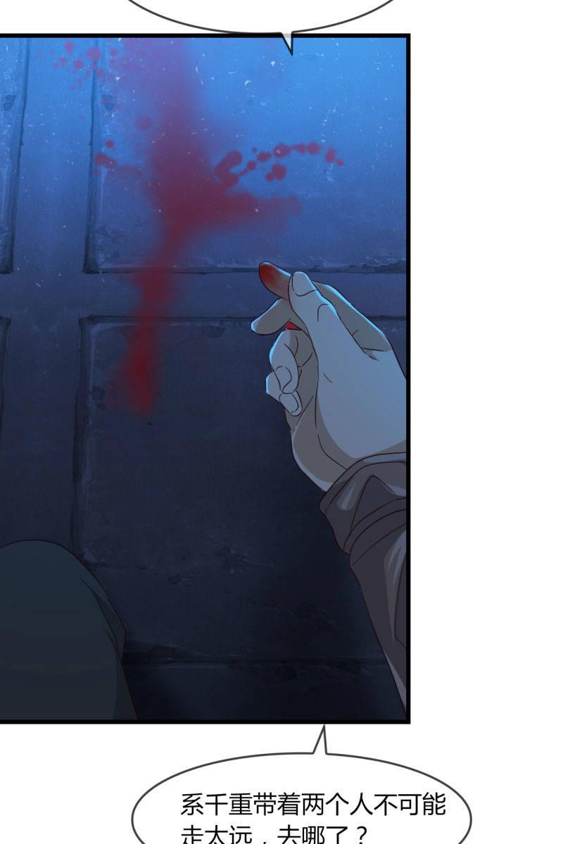 《总裁大人的甜蜜小女巫》控制 第40页