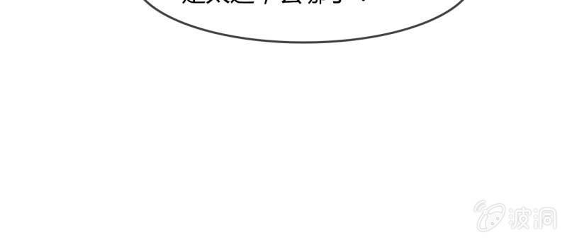 《总裁大人的甜蜜小女巫》控制 第41页