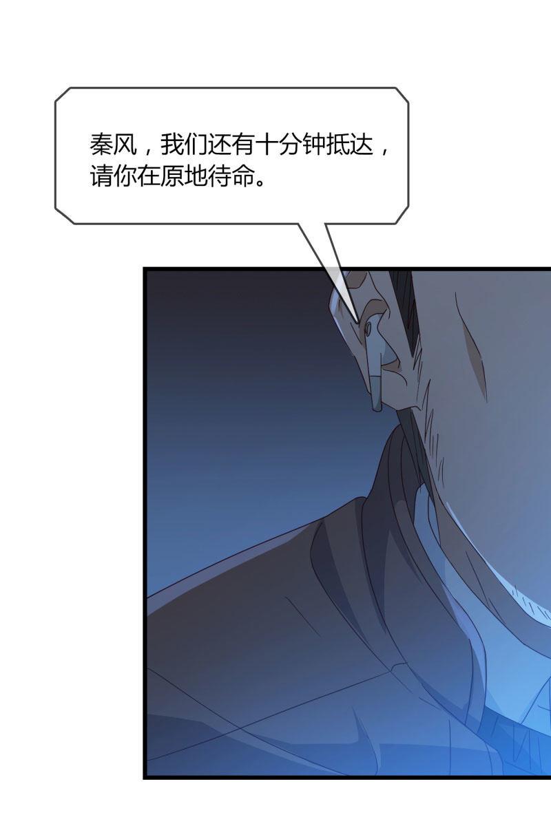《总裁大人的甜蜜小女巫》控制 第42页