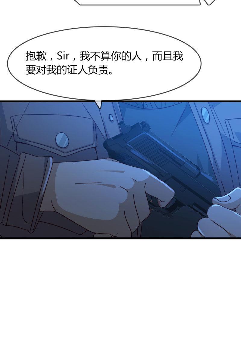 《总裁大人的甜蜜小女巫》控制 第44页
