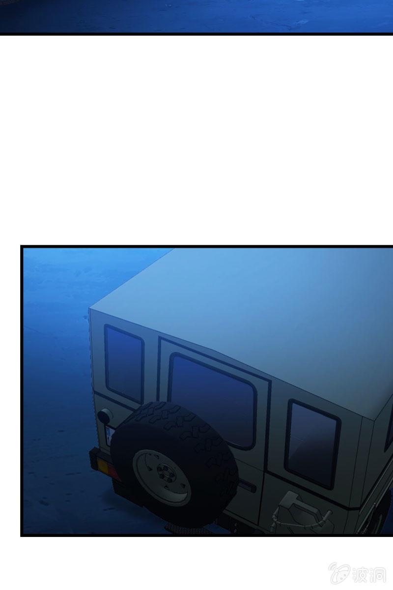 《总裁大人的甜蜜小女巫》控制 第49页