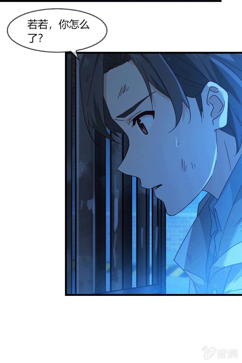 《总裁大人的甜蜜小女巫》控制 第5页