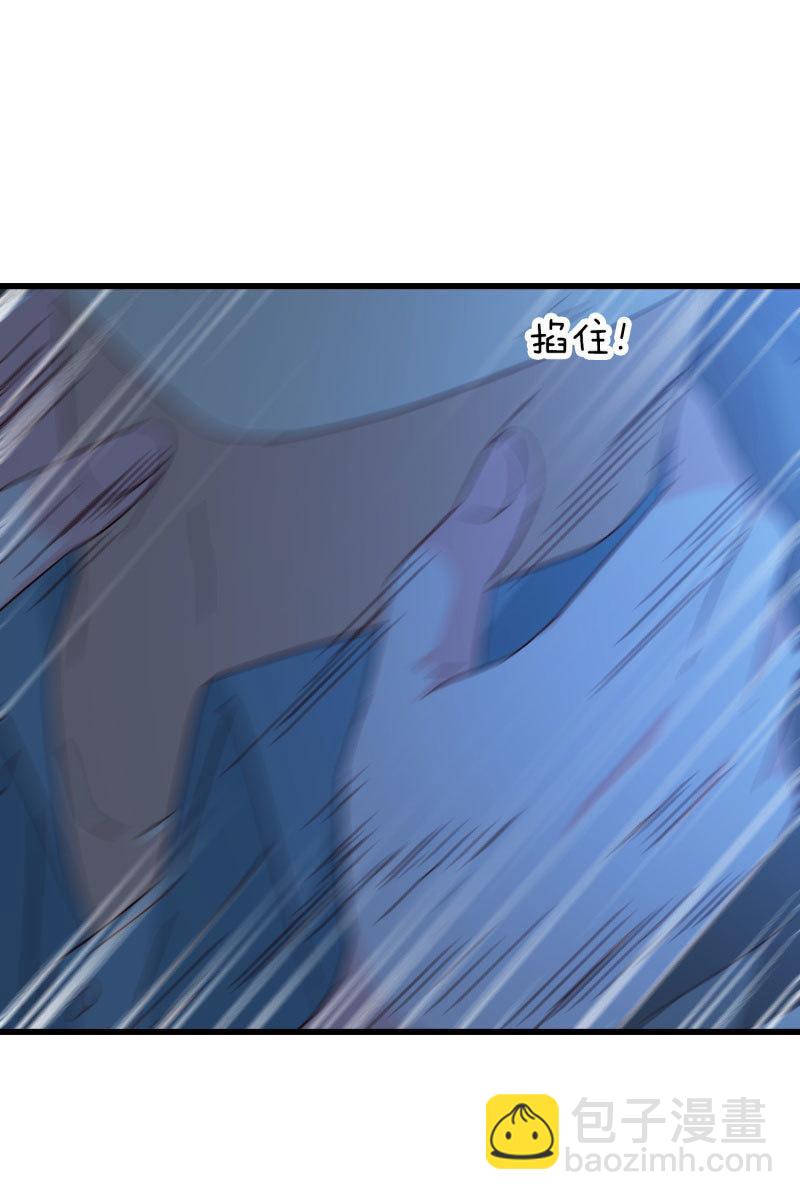 《总裁大人的甜蜜小女巫》控制 第7页