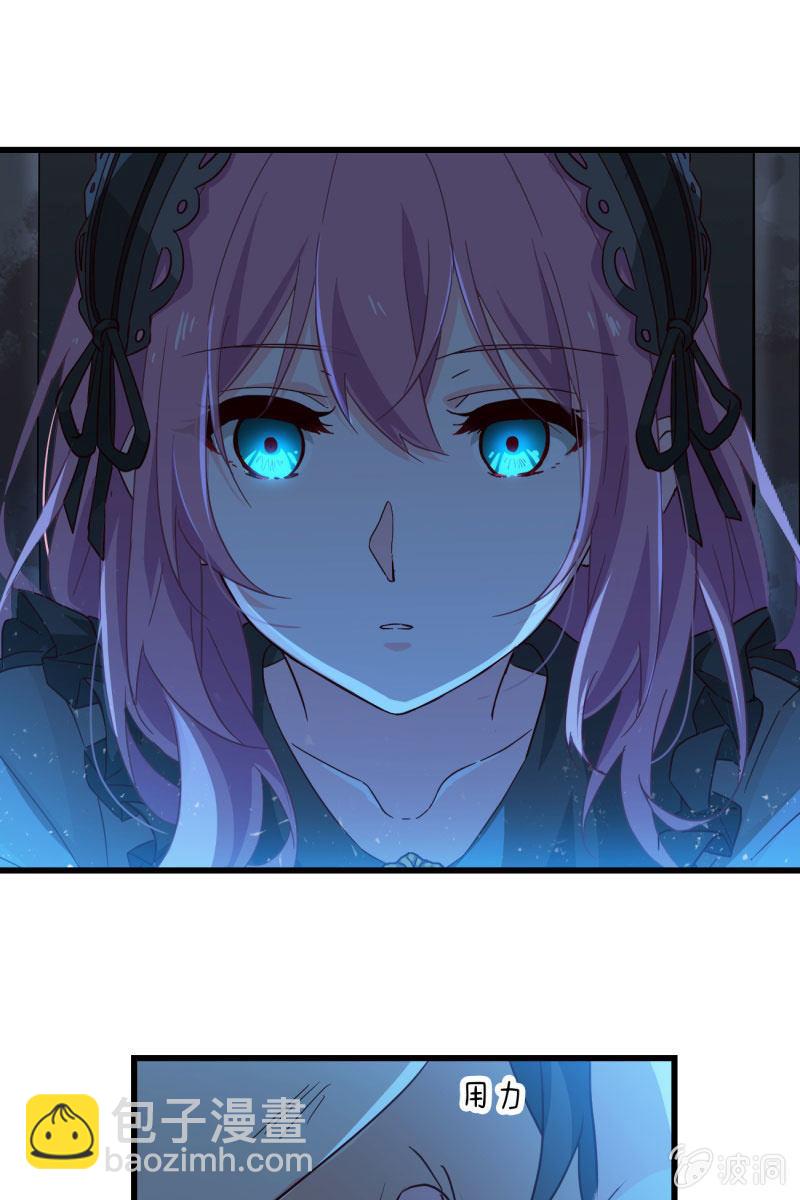 《总裁大人的甜蜜小女巫》控制 第9页