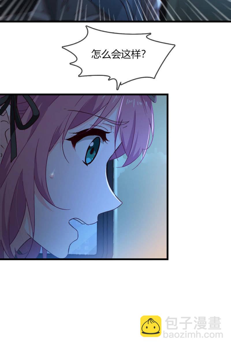 《总裁大人的甜蜜小女巫》清醒 第10页