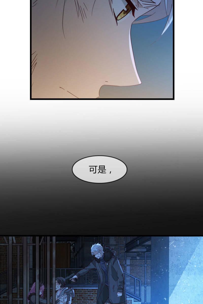 《总裁大人的甜蜜小女巫》清醒 第19页