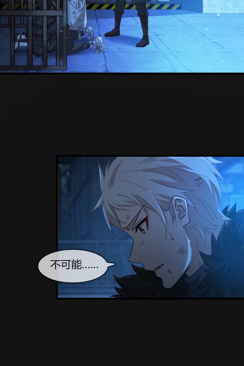 《总裁大人的甜蜜小女巫》清醒 第20页