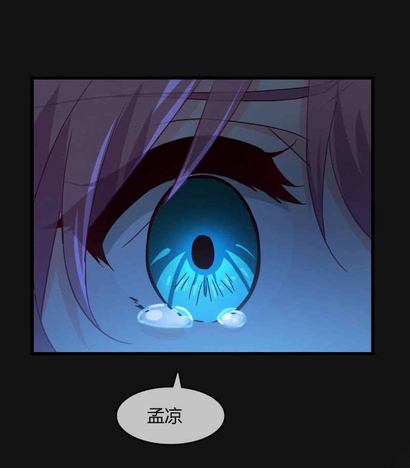 《总裁大人的甜蜜小女巫》清醒 第22页