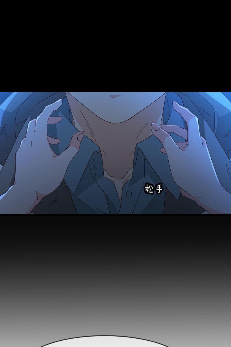 《总裁大人的甜蜜小女巫》清醒 第23页