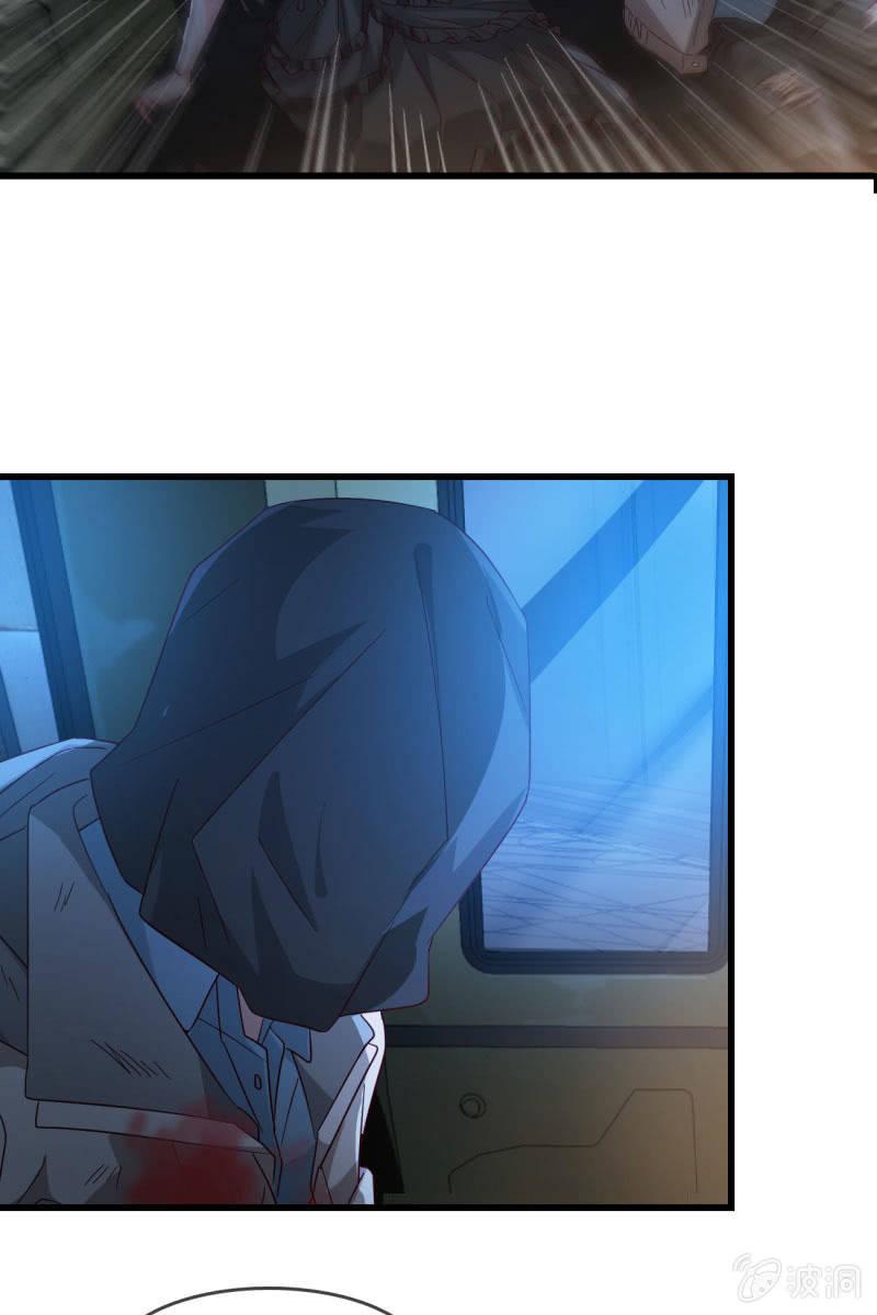 《总裁大人的甜蜜小女巫》清醒 第5页
