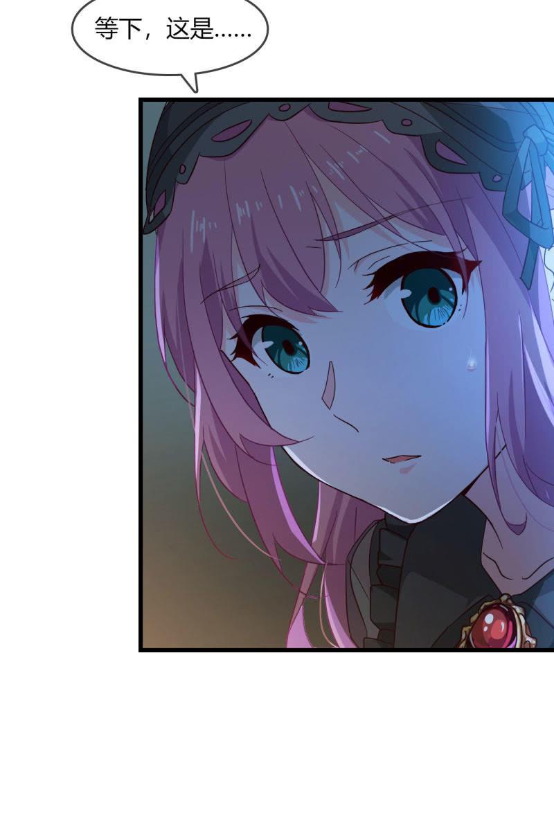《总裁大人的甜蜜小女巫》清醒 第6页