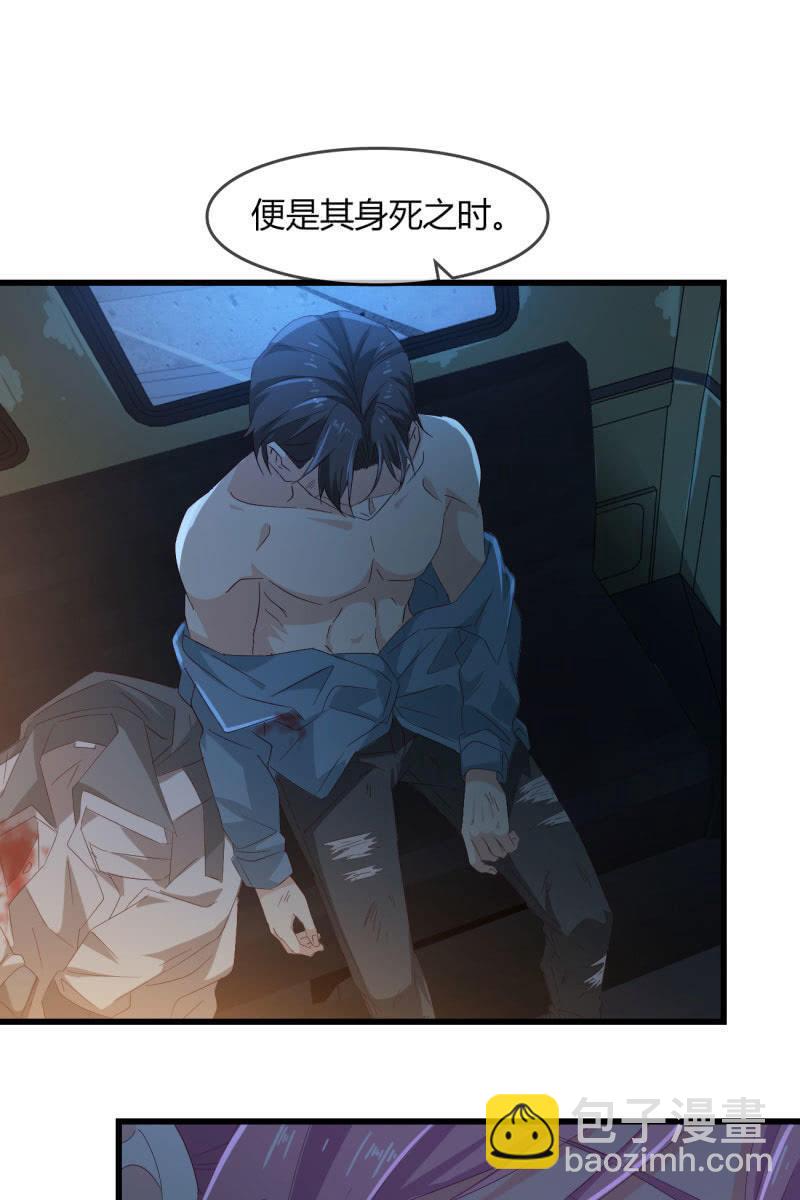 《总裁大人的甜蜜小女巫》自救 第10页