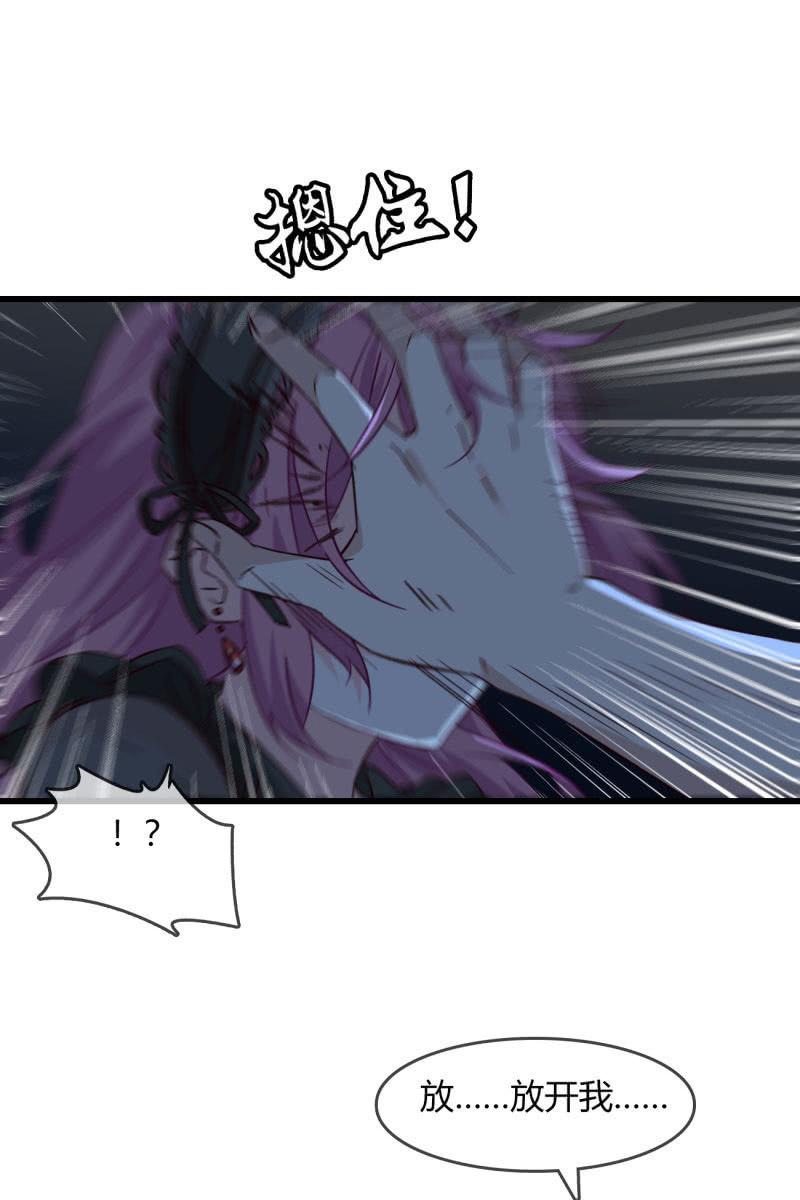 《总裁大人的甜蜜小女巫》自救 第16页