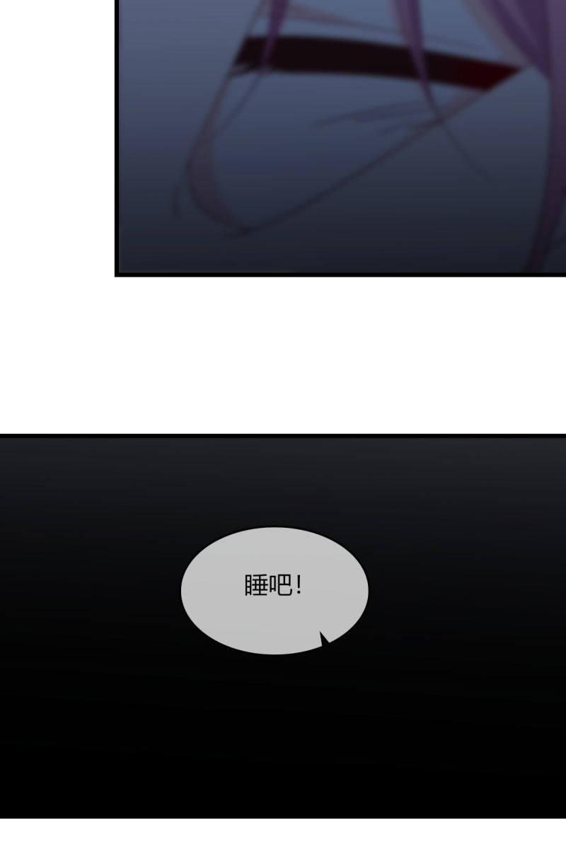 《总裁大人的甜蜜小女巫》自救 第19页
