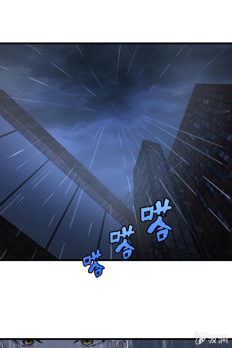 《总裁大人的甜蜜小女巫》自救 第21页
