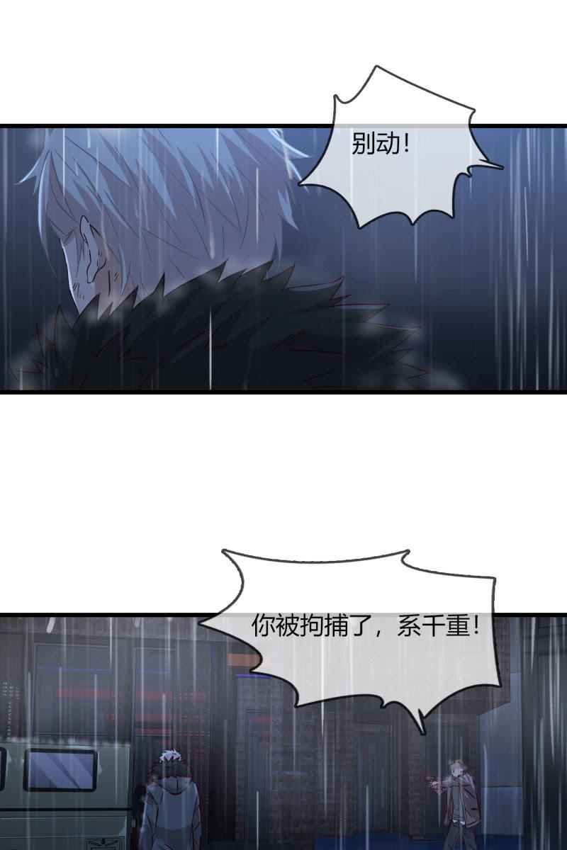 《总裁大人的甜蜜小女巫》自救 第26页