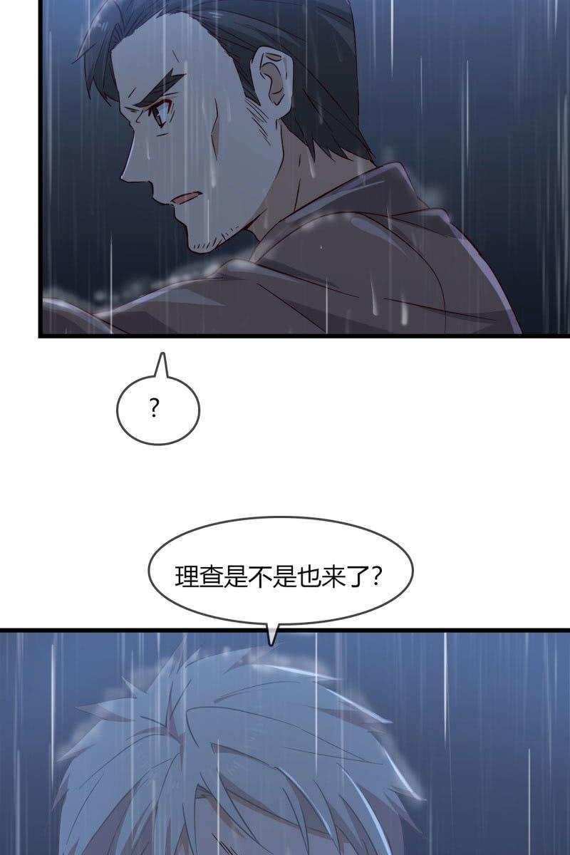《总裁大人的甜蜜小女巫》自救 第28页