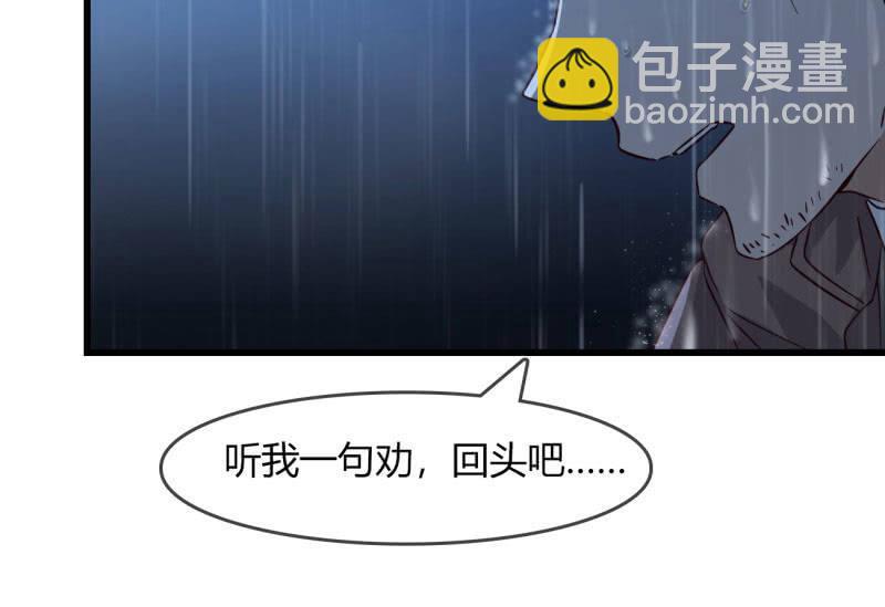 《总裁大人的甜蜜小女巫》沉浸回忆 第10页
