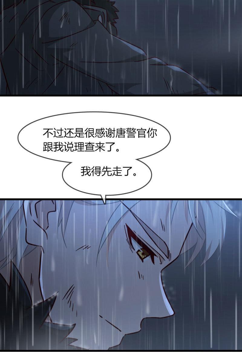 《总裁大人的甜蜜小女巫》沉浸回忆 第12页