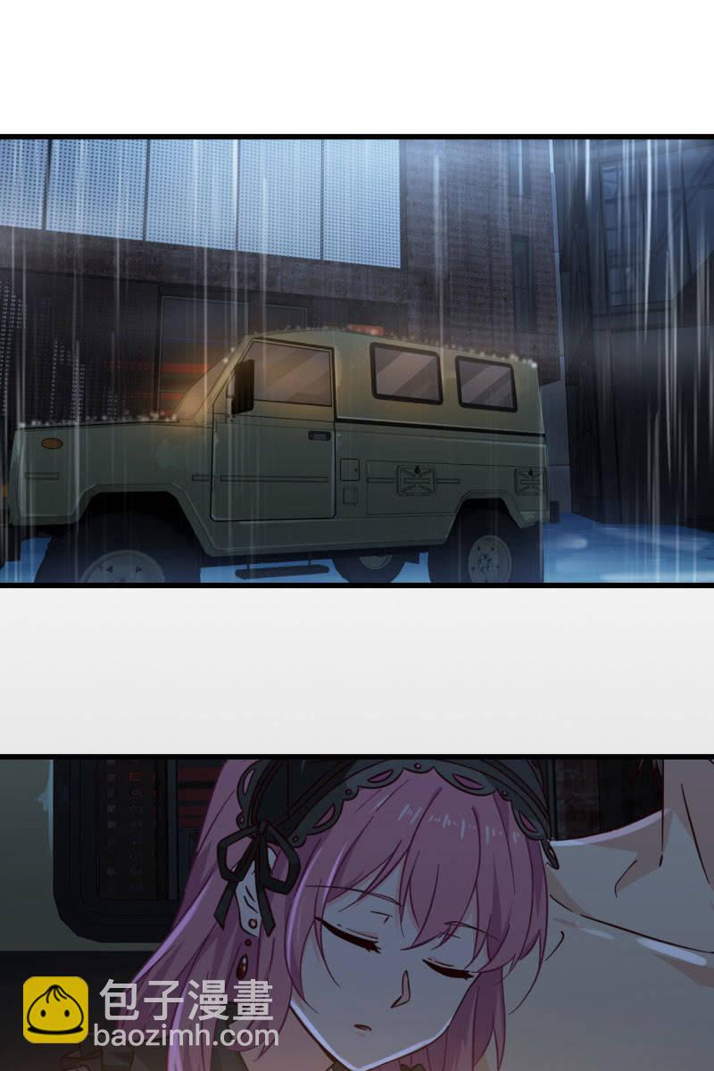 《总裁大人的甜蜜小女巫》沉浸回忆 第16页