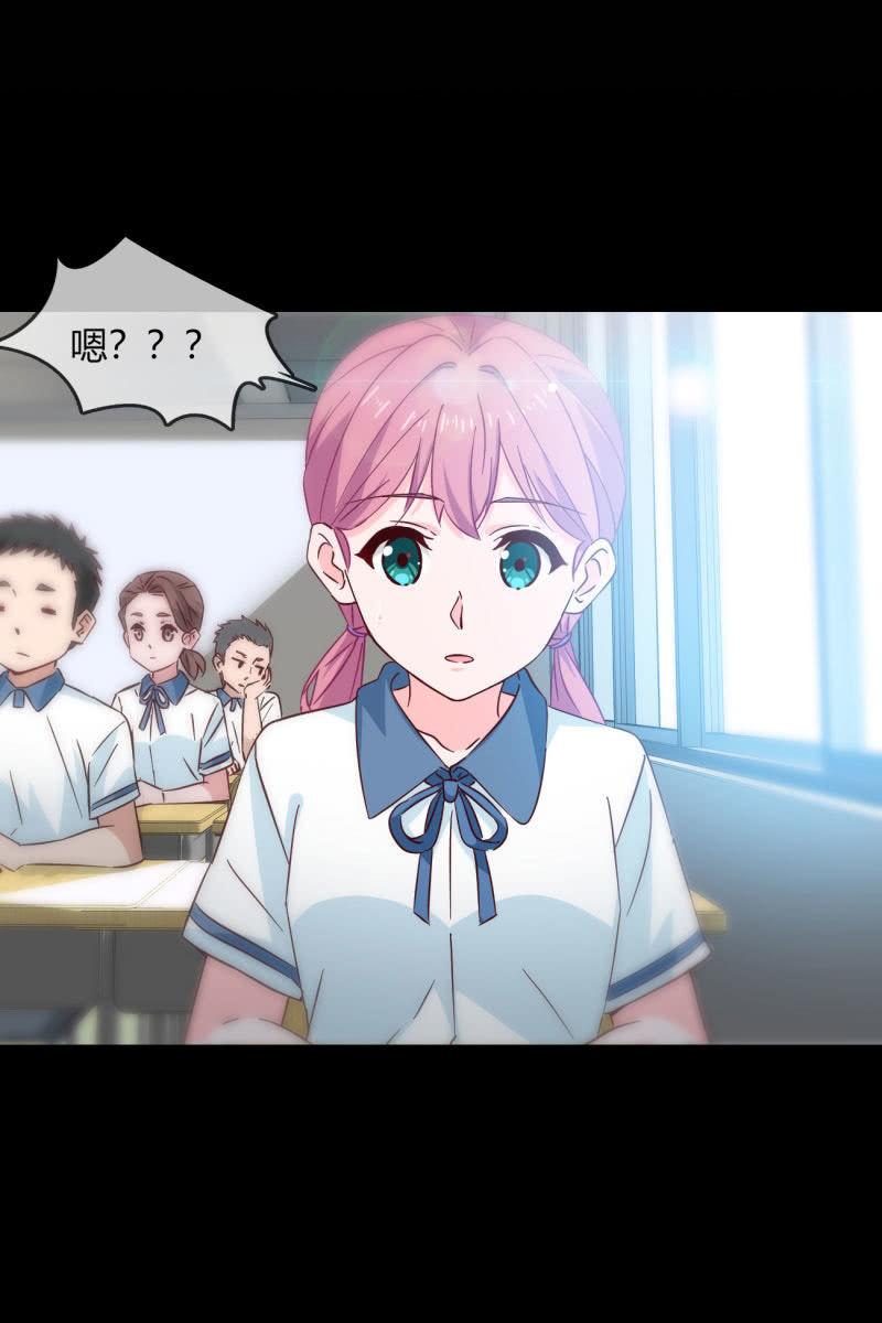 《总裁大人的甜蜜小女巫》沉浸回忆 第19页