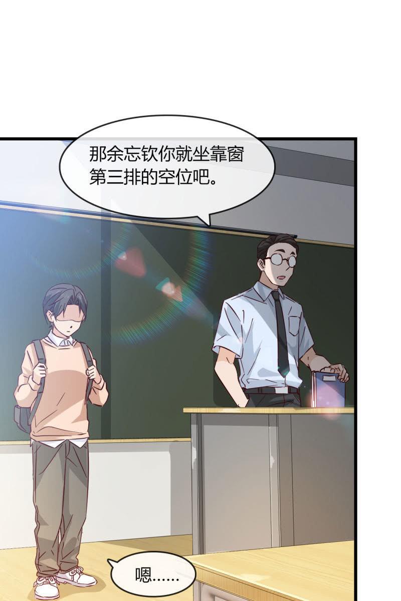 《总裁大人的甜蜜小女巫》沉浸回忆 第22页