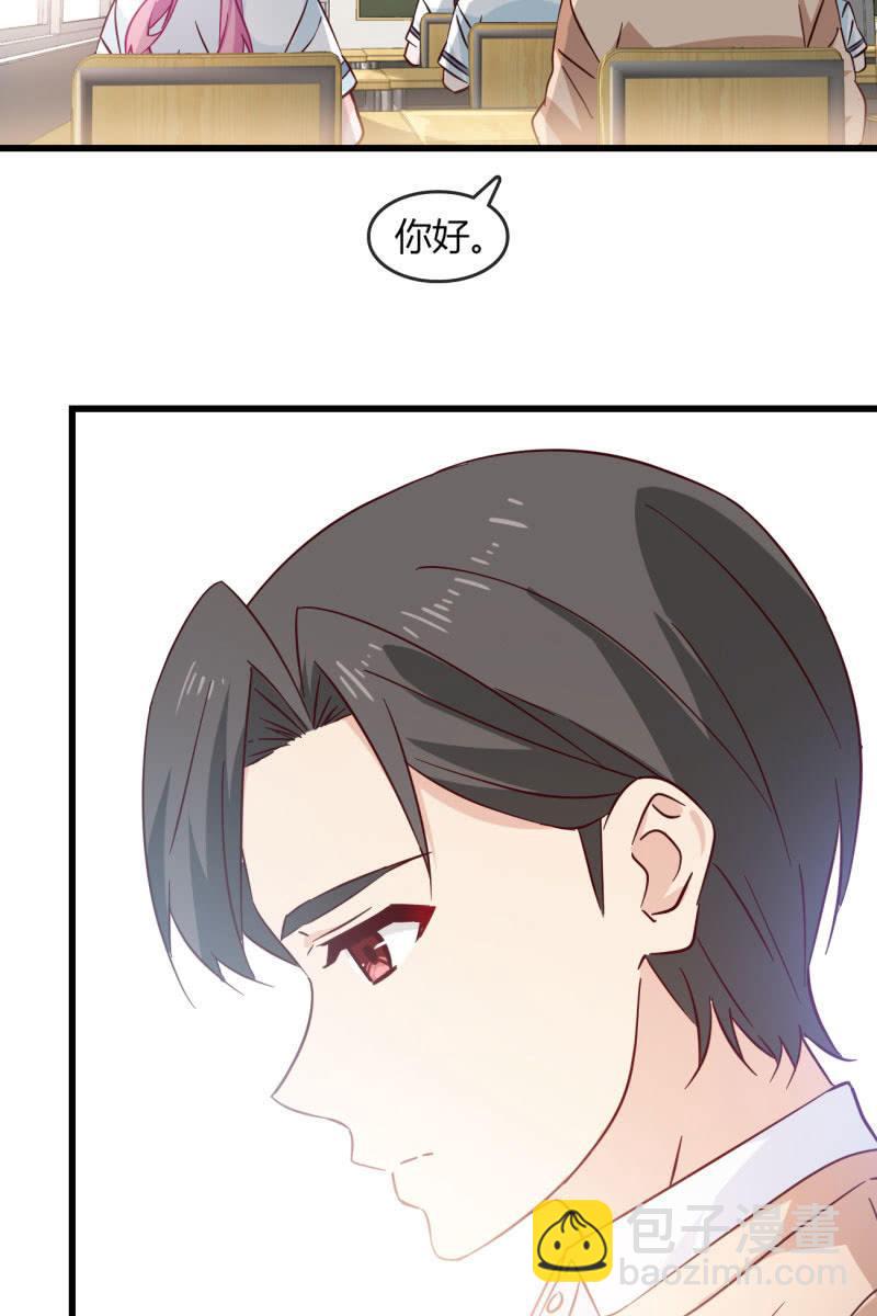 《总裁大人的甜蜜小女巫》沉浸回忆 第27页