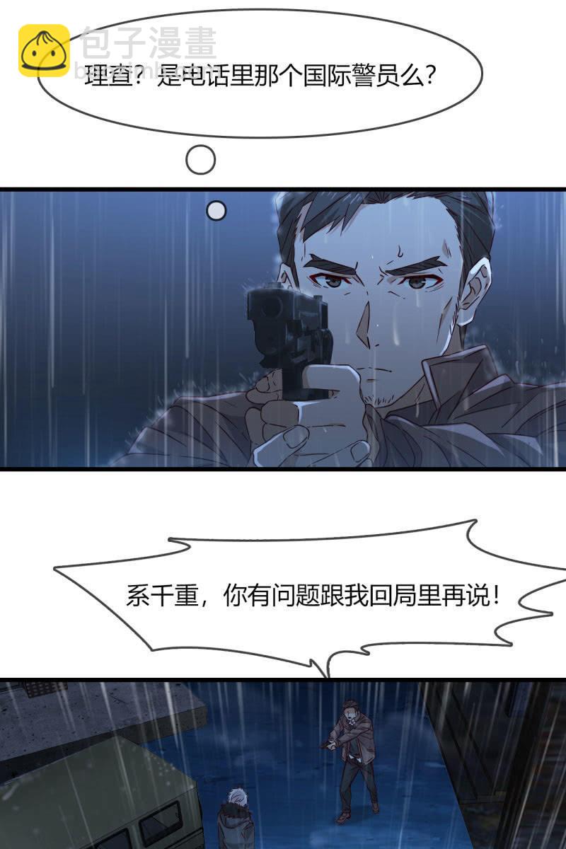 《总裁大人的甜蜜小女巫》沉浸回忆 第2页