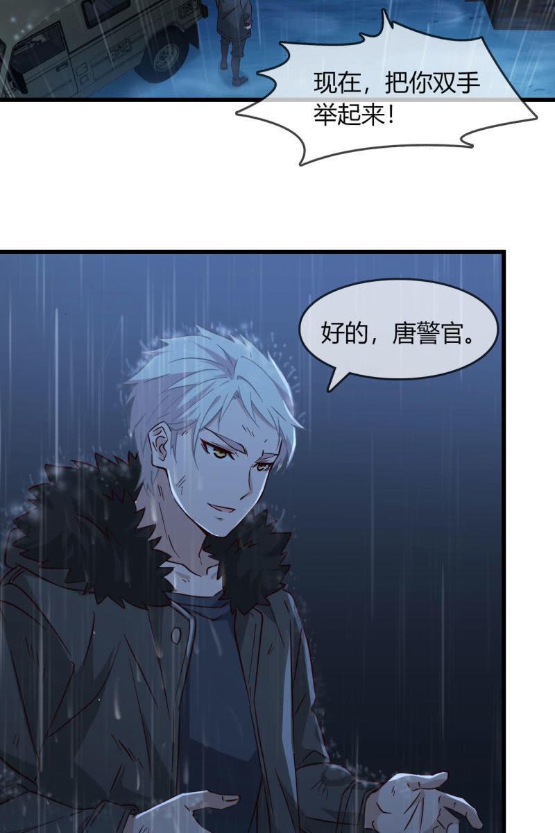 《总裁大人的甜蜜小女巫》沉浸回忆 第3页