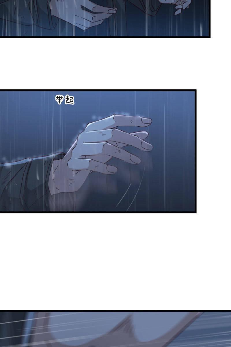 《总裁大人的甜蜜小女巫》沉浸回忆 第4页